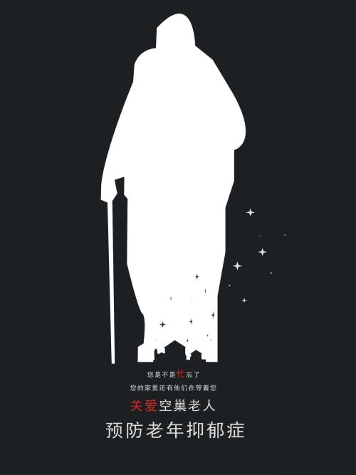 PostCollege公共管理文凭证书